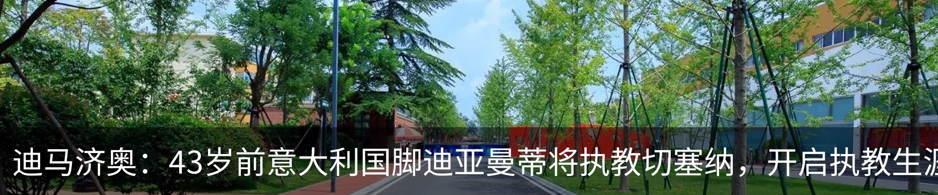 资讯中心